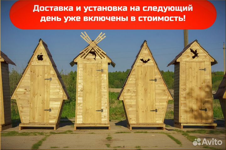 Дачный туалет от производителя JKT222