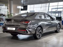 Новый Hyundai Elantra 1.5 CVT, 2023, цена от 1 970 000 руб.