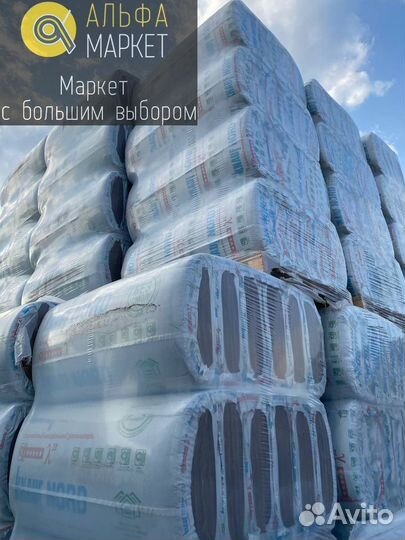 Утеплитель кнауф nord \ Минеральная Вата