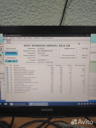 Жесткий диск Western Digital 80Gb 3.5