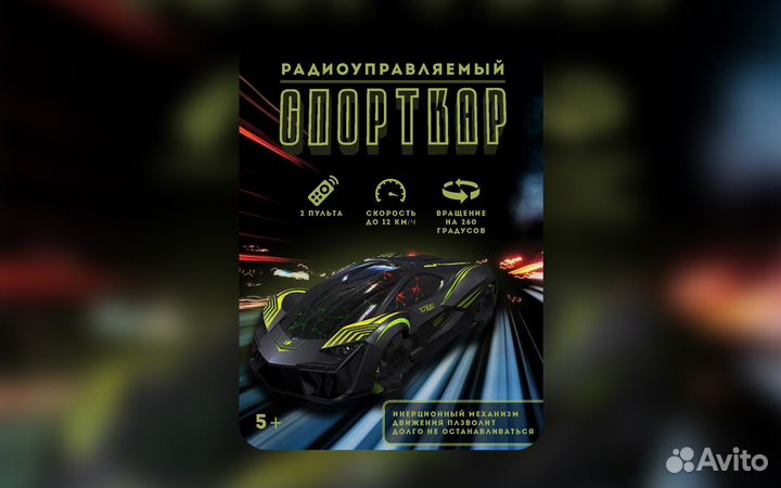 Инфографика для маркетплейсов