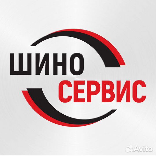 Выездной мобильный шиномонтаж