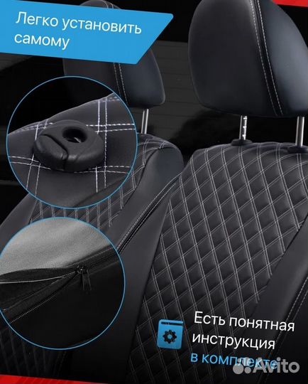 Авточехлы из экокожи Лада Веста