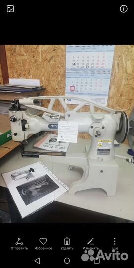 Машина для пошива обуви Typical 2972