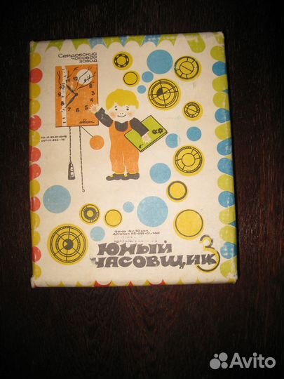 Игрушка-конструктор «Юный часовщик»