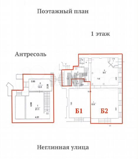 Неглинная, д.14/1 А