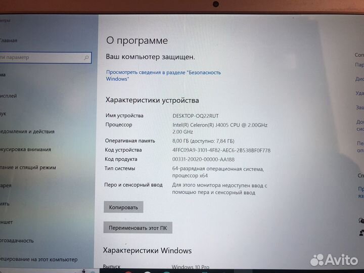 Ноутбук azerty az 1402 silver