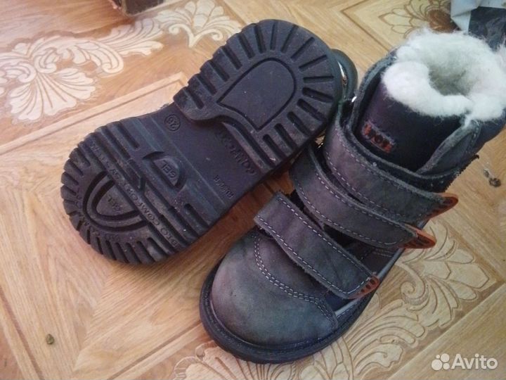 Ботинки зимние