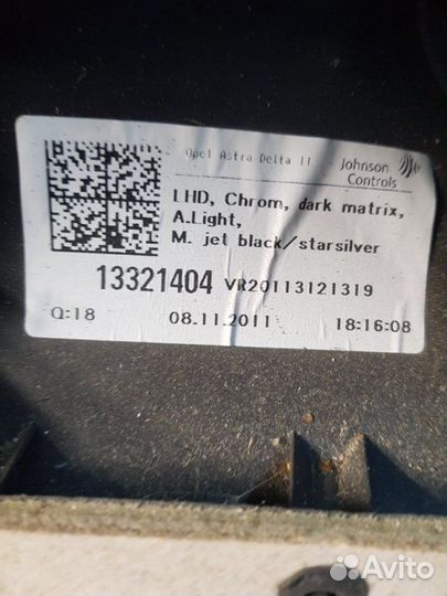 Обшивка двери передней правой Opel Astra J