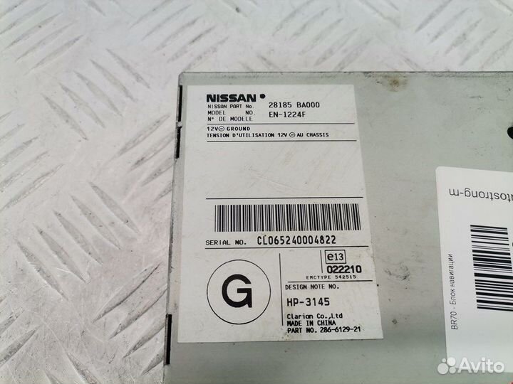 Блок навигации для Nissan Primera P12 28185BA000