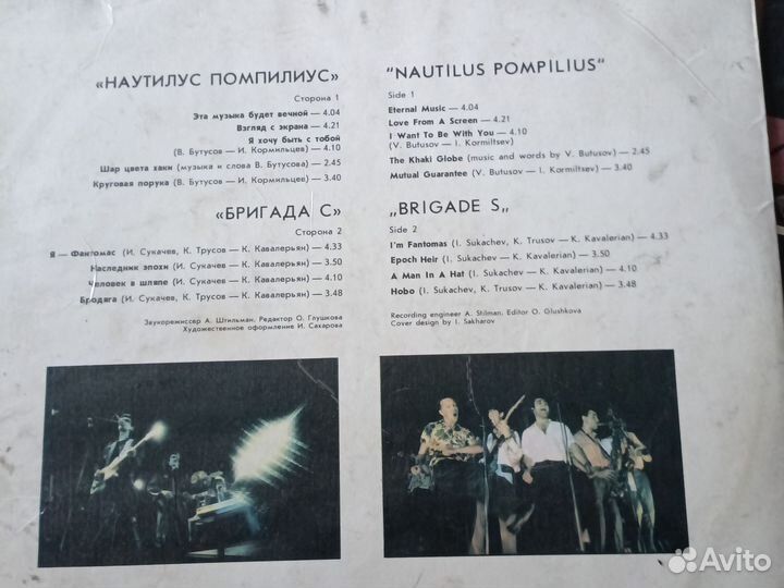 Пластинки виниловые, для граммофона