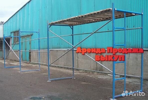 Леса строительные