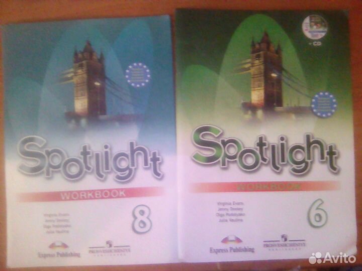 Рабочие тетради