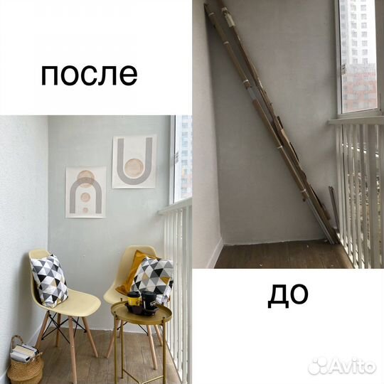 Подготовка квартиры к продаже/аренде, аудит