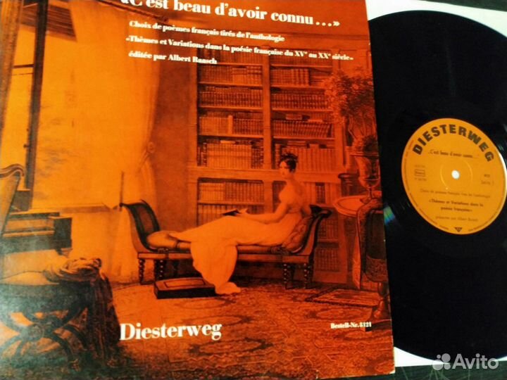 Французская поэзия фирменный винил