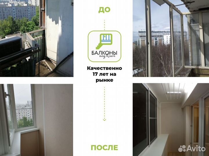 Пластиковые окна готовые