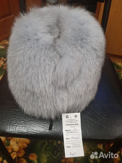 Новая шапка Кубанка женская