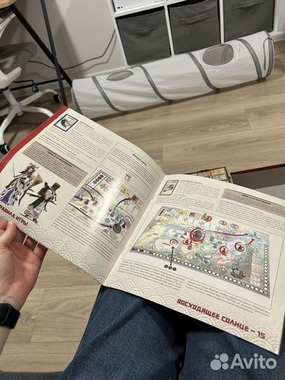 Настолка Восходящее солнце