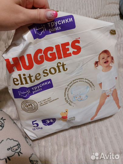 Подгузники трусики huggies 5