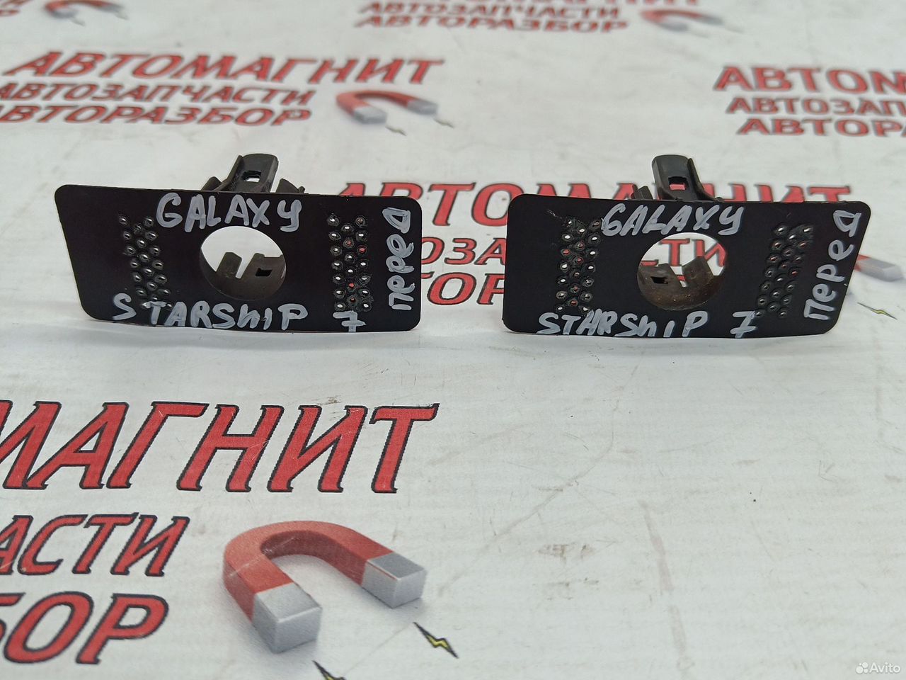 Кронштейн парктроника передний Galaxy Starship 7