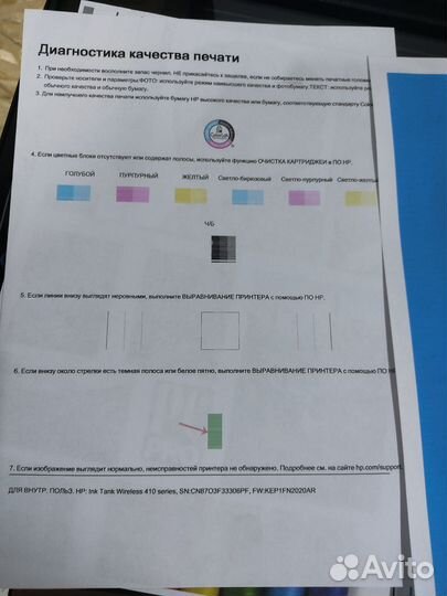 Hp Ink Tank Wireless 415