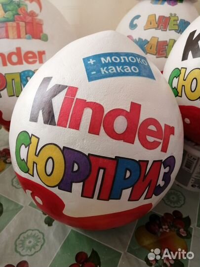 Киндер бокс упаковка для подарка