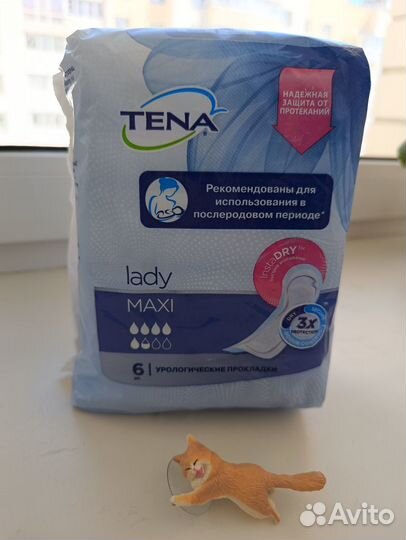 Урологические прокладки tena