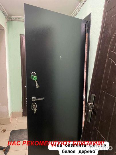 Тёплая дверь входная с доставкой в подарок