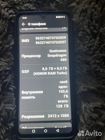 HONOR X7b, 8/128 ГБ