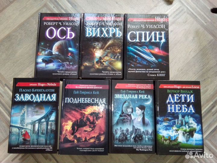 Сны разума Книга загадка, книга бестселлер