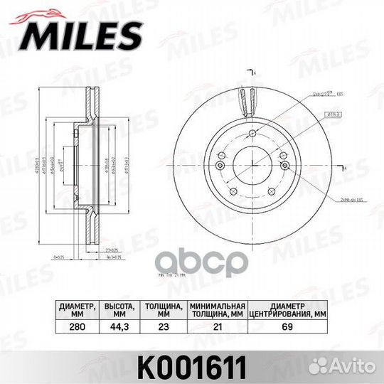 Диск тормозной KIA ceed 12/hyundai i30 R15 11