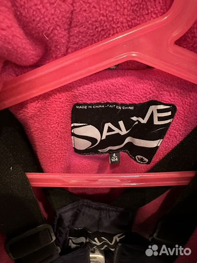 Детский комплект