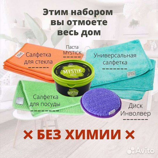 Продукция гринвей