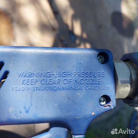Пистолет для мойки профессиональный