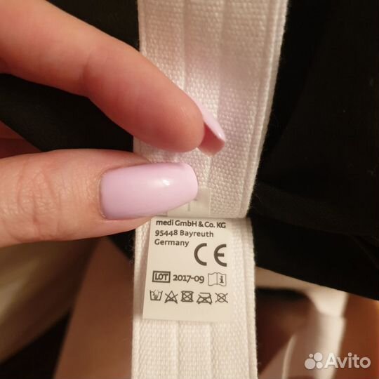 Бандаж для руки medi L