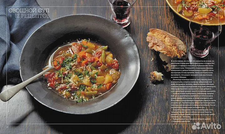 Кухонная матрица Биттман Марк