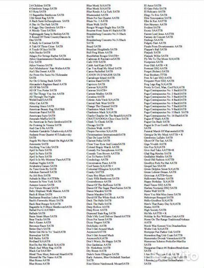 Ноты для квартета саксофонов, sax quartet