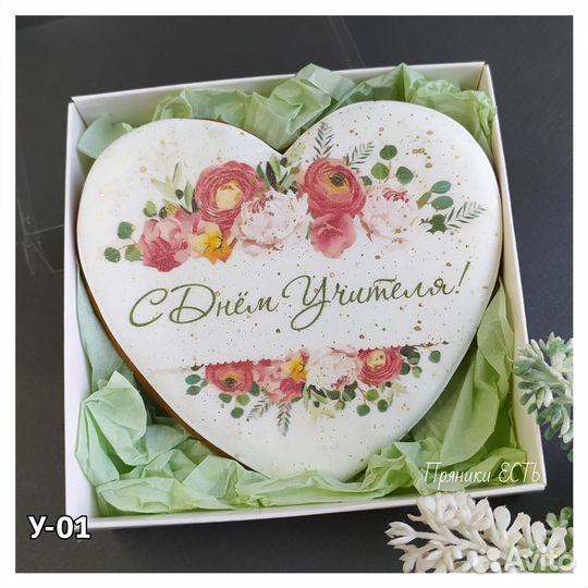 Медово-имбирные пряники