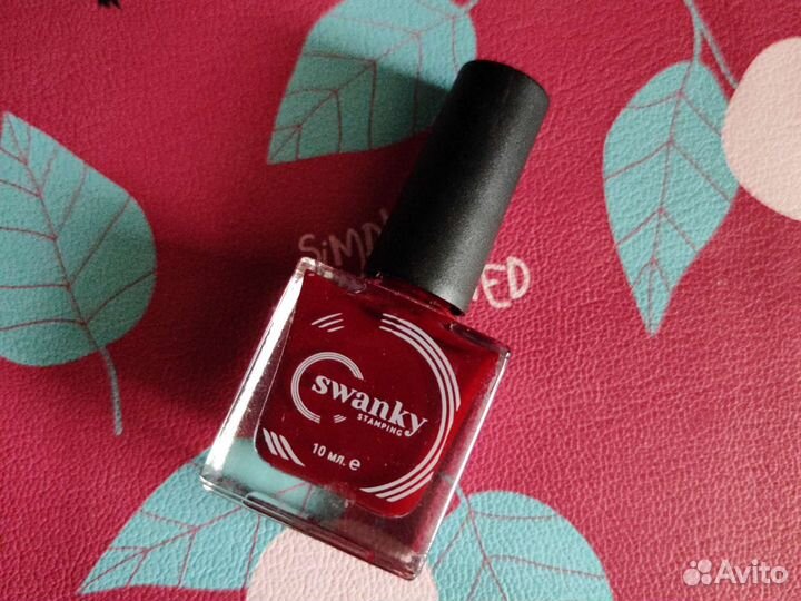 Лак для стемпинга Swanky Stamping 10 мл
