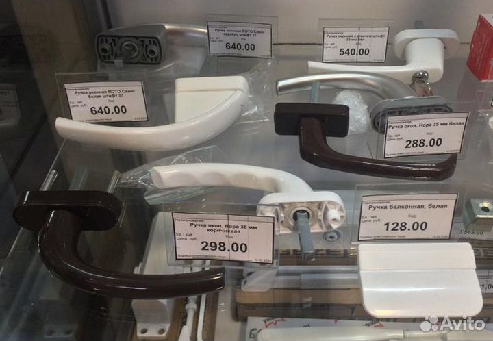 Ручки для окон