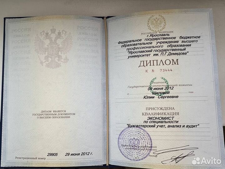 Бухгалтер для маркетплейсов