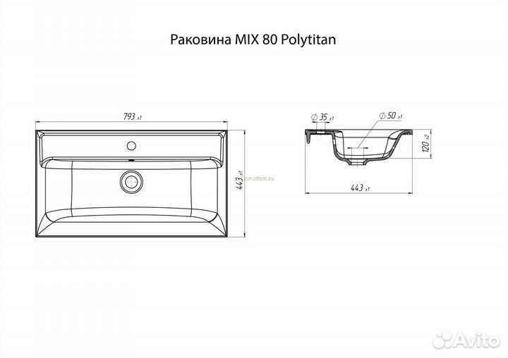Marka One Раковина MIX 80 Polytitan