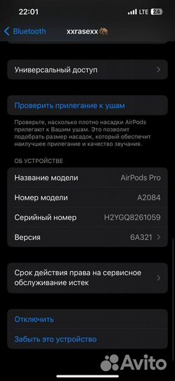 Наушники apple airpods pro