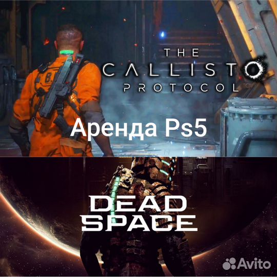 Dead Space remake ps5, The Callisto protocol ps4/5