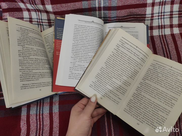 Трилогия Темные начала Филипп Пулман