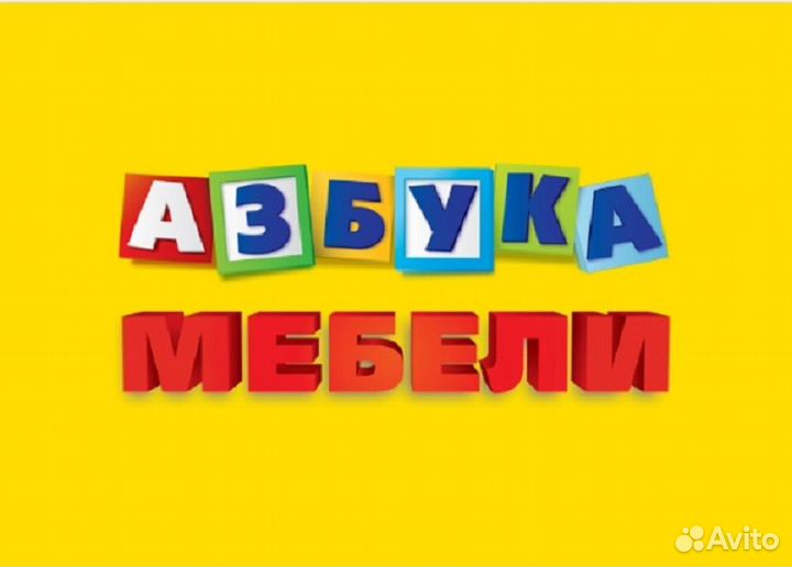 Сборщик мебели