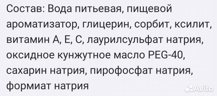 Детская зубная паста-пенка