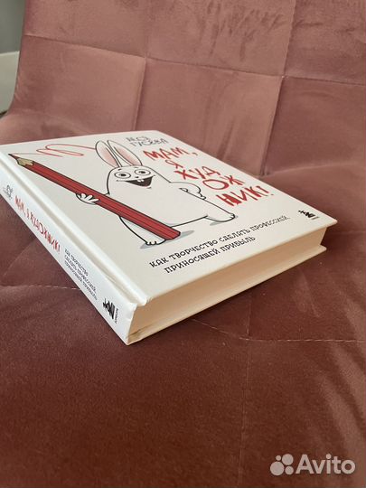 Книга Леся Гусева 