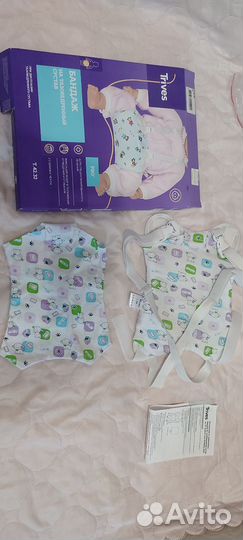 Перинка фрейка