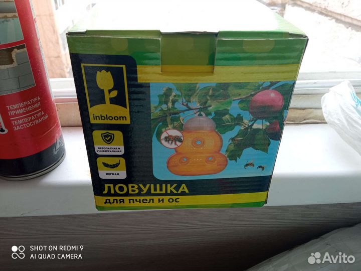 Ловушка для пчел